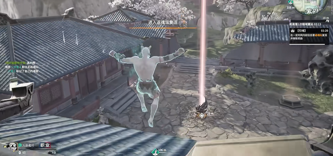 永劫无间怎么看能不能救队友