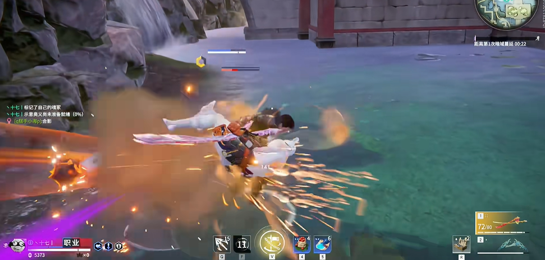 永劫无间倒地怎么办