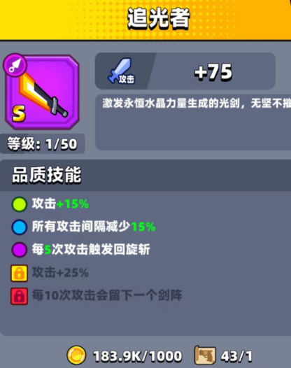 弹壳特攻队刷图哪个好 弹壳特攻队刷图哪个好