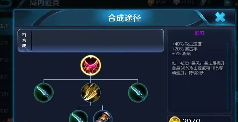 王者荣耀公孙离出装有哪些技巧