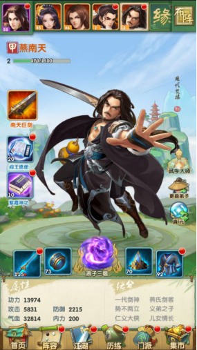 大掌门什么提升快