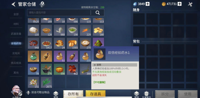 冰原守卫者探险家怎么获得 冰原守卫者探险家怎么获得