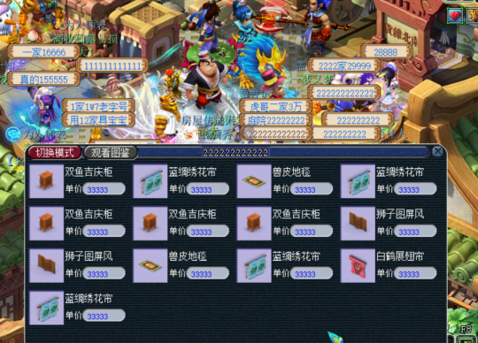 梦幻西游法防怎么提高