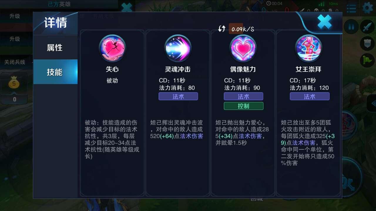 王者荣耀宫本对抗路出什么装