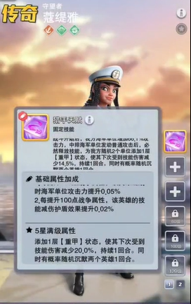 口袋奇兵暴风赤红搭配什么英雄