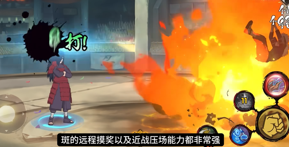 火影忍者手游怎么玩秽土斑 火影忍者手游怎么玩秽土斑