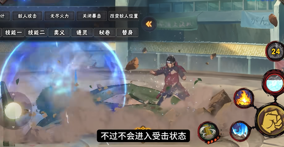 火影忍者手游怎么玩秽土斑 火影忍者手游怎么玩秽土斑