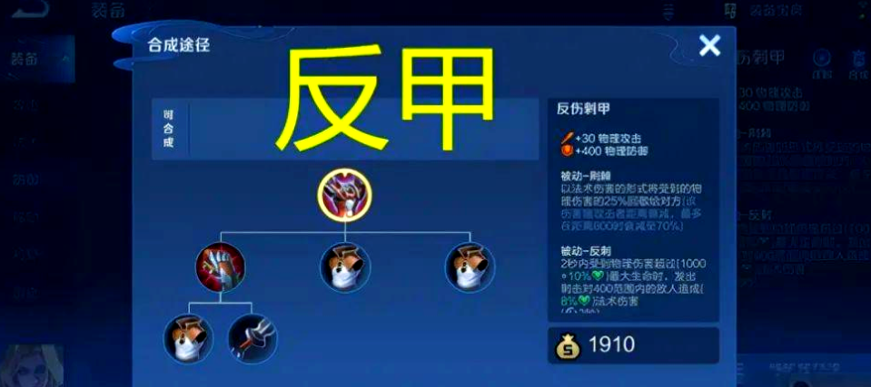 王者荣耀中的元歌的出装怎么出 王者荣耀中的元歌的出装怎么出