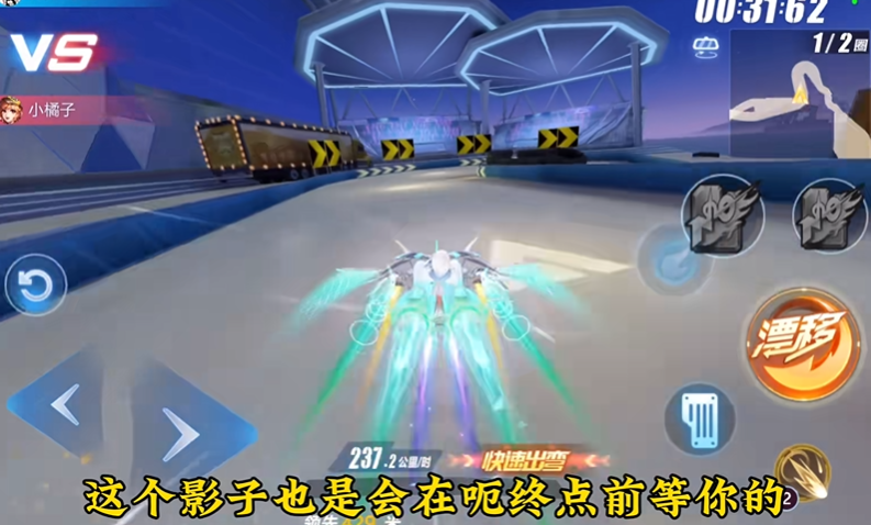 qq飞车手游技巧训练在哪玩 qq飞车手游技巧训练在哪玩