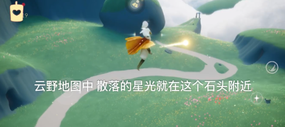 光遇散落的星光怎么追 光遇散落的星光怎么追