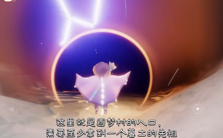 光遇霞谷任务怎么完成 光遇霞谷任务怎么完成