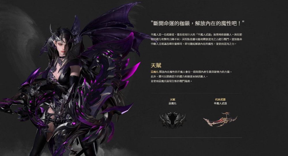 失落的方舟职业怎么选 失落的方舟职业怎么选