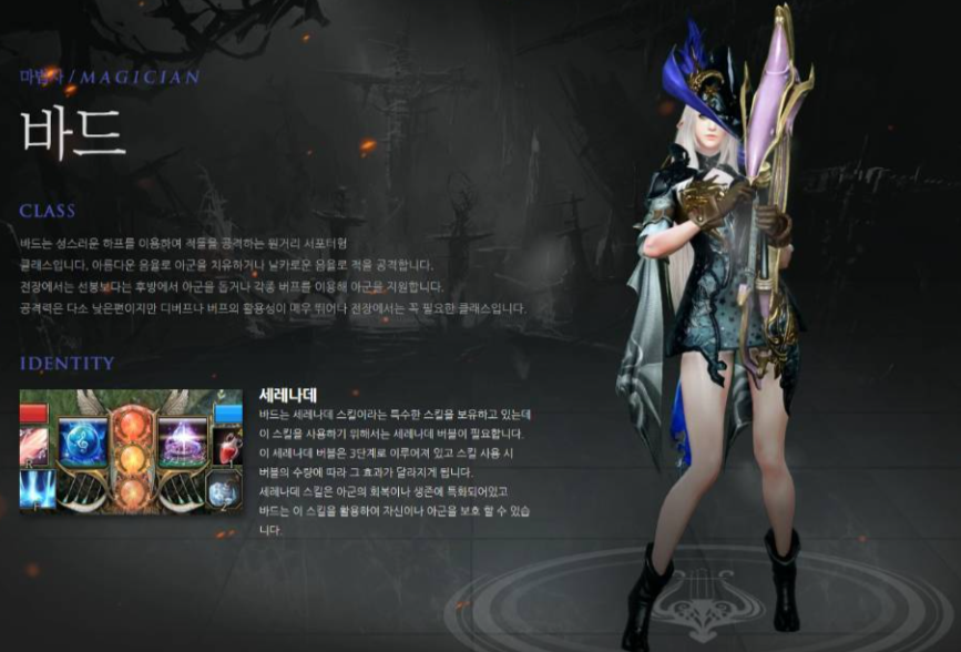 失落的方舟职业怎么选 失落的方舟职业怎么选