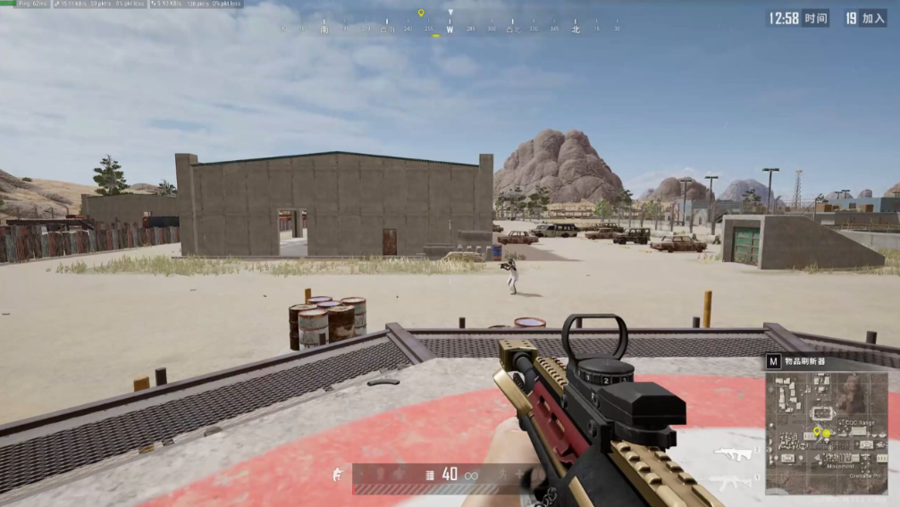 绝地求生如何知道敌人位置