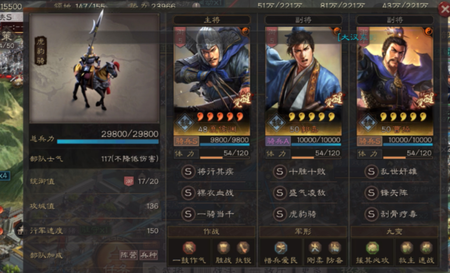 三国志战略版兵种有什么用 三国志战略版兵种有什么用