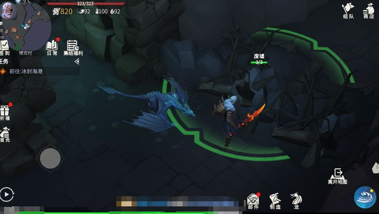 冰原守卫者生命结晶怎么使用 冰原守卫者生命结晶怎么使用