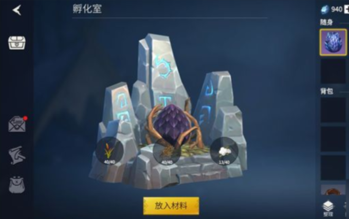 冰原守卫者生命结晶怎么使用 冰原守卫者生命结晶怎么使用