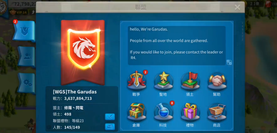 万国觉醒如何建立新联盟 万国觉醒如何建立新联盟