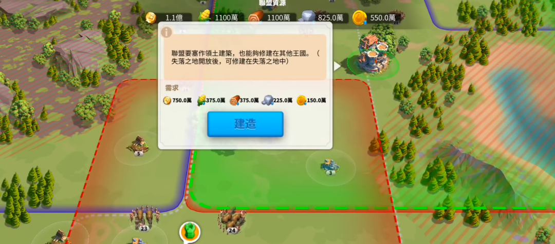 万国觉醒如何建立新联盟 万国觉醒如何建立新联盟