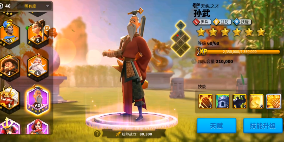 万国觉醒怎么玩远征 万国觉醒怎么玩远征