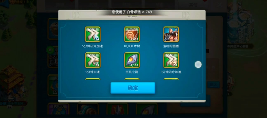 万国觉醒抵抗之箭的用处是什么 万国觉醒抵抗之箭的用处是什么