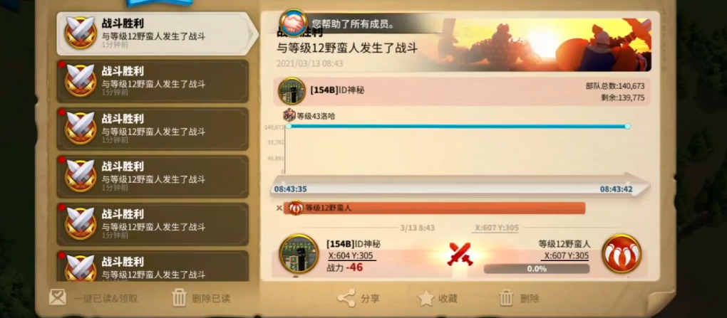 万国觉醒抵抗之箭的用处是什么 万国觉醒抵抗之箭的用处是什么