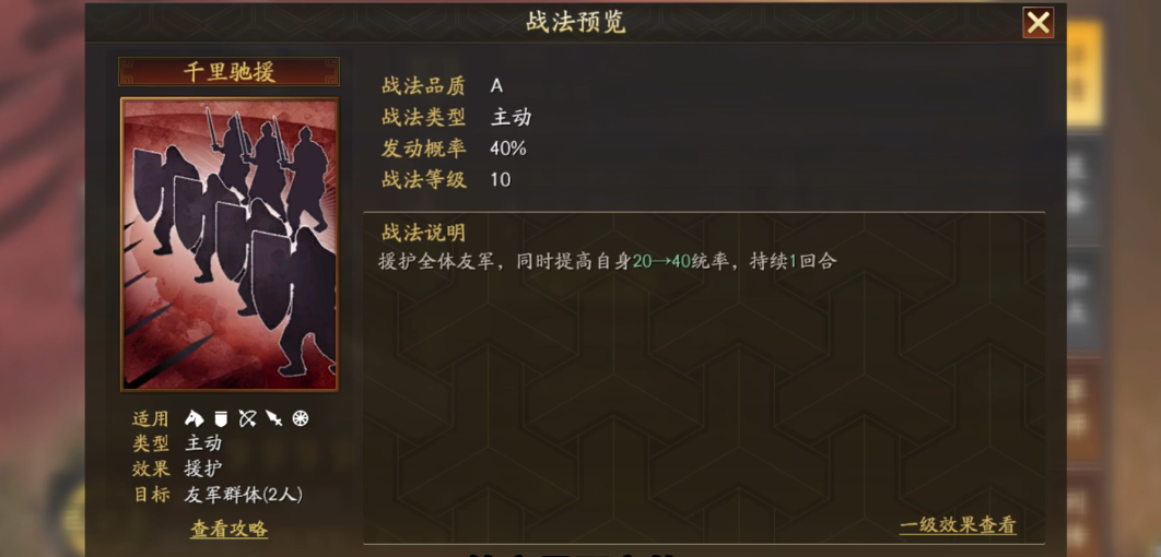 三国志战略版夏侯惇怎么玩 三国志战略版夏侯惇怎么玩