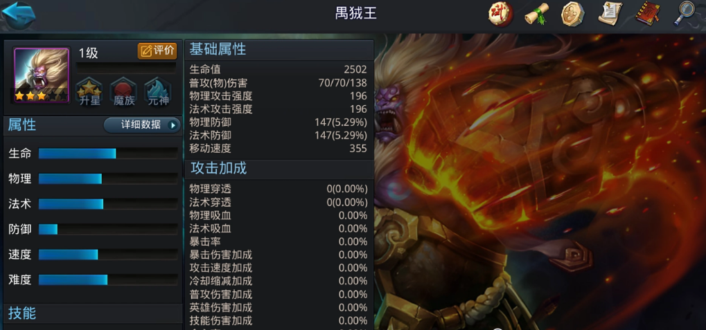 乱斗西游金翅大鹏的连招怎么打出 乱斗西游金翅大鹏的连招怎么打出