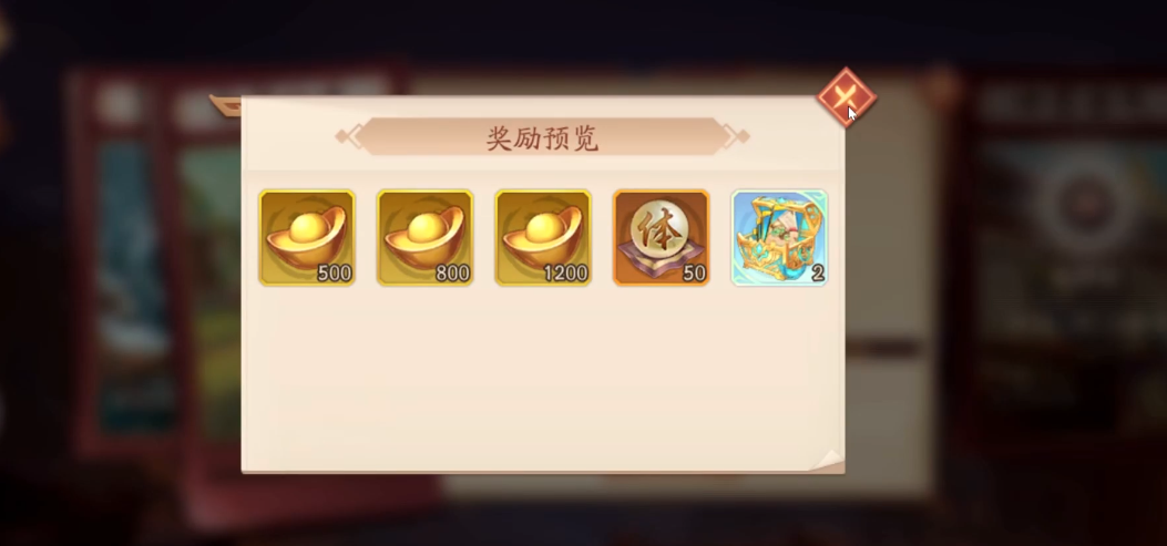 少年三国志2南华仙书怎么才能通关
