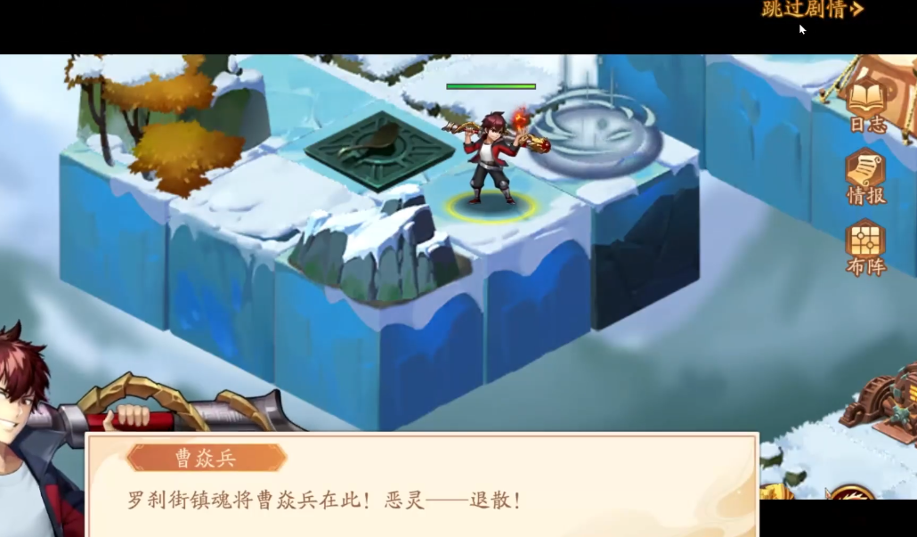 少年三国志2怎么打的清风化煞 少年三国志2怎么打的清风化煞