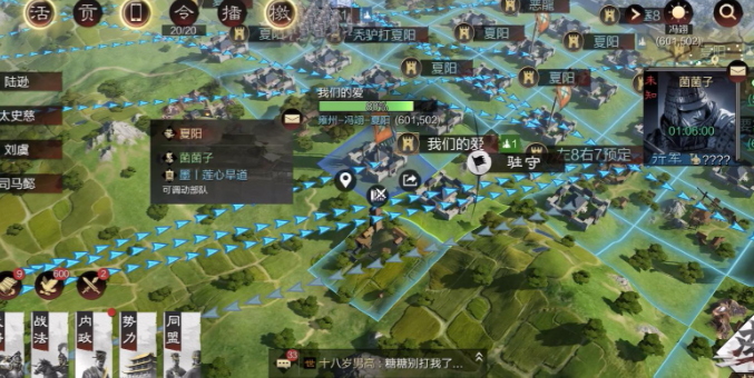 率土之滨怎么才能驻守 率土之滨怎么才能驻守