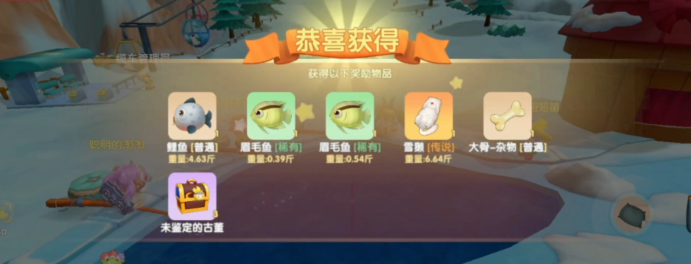 摩尔庄园雪獭怎么得 摩尔庄园雪獭怎么得
