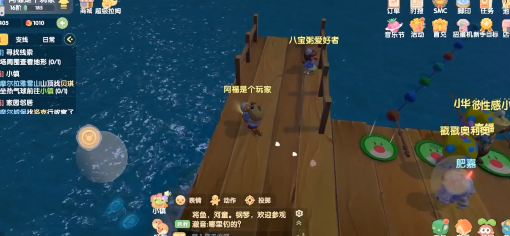 摩尔庄园魔鳉鱼怎么出 摩尔庄园魔鳉鱼怎么出
