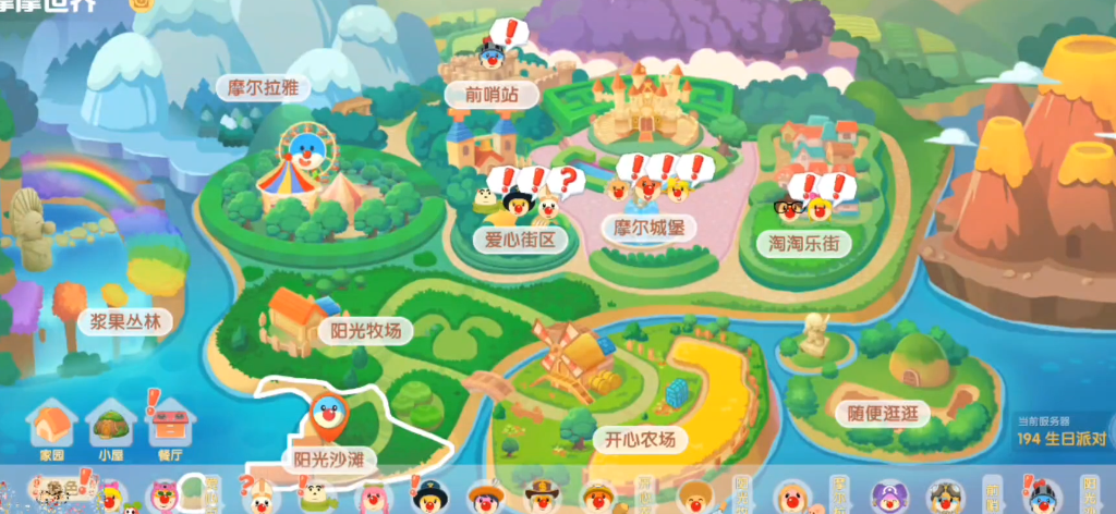 摩尔庄园魔鳉鱼怎么出 摩尔庄园魔鳉鱼怎么出