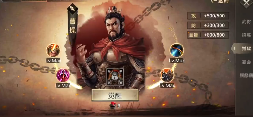 攻城掠地怎么过赵云的副本 攻城掠地怎么过赵云的副本
