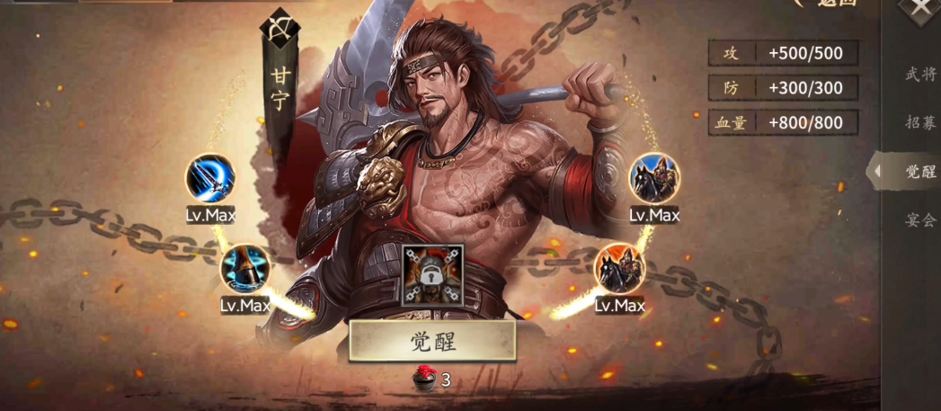 攻城掠地过兀突骨的难点是什么 攻城掠地过兀突骨的难点是什么