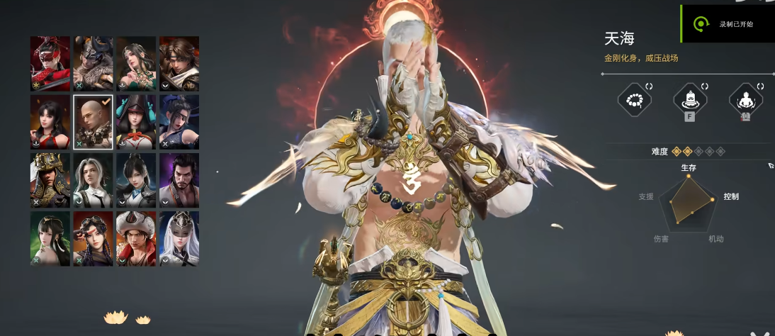 永劫无间新手能玩谁