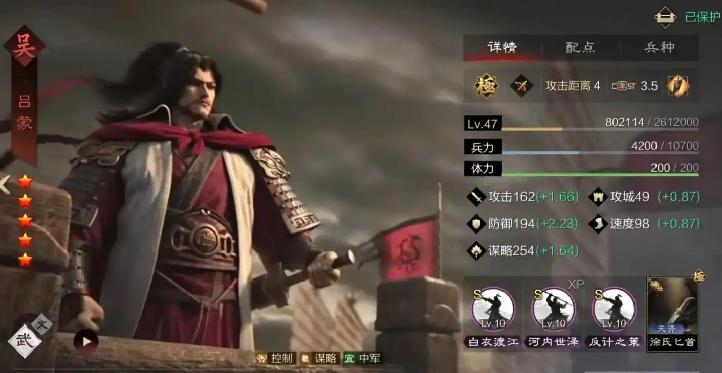 率土之滨大乔法刀兵种怎么转 率土之滨大乔法刀兵种怎么转