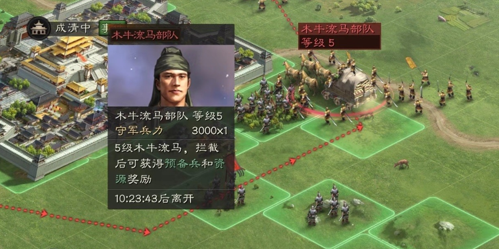 三国志战略版木牛流马什么级别 三国志战略版木牛流马什么级别