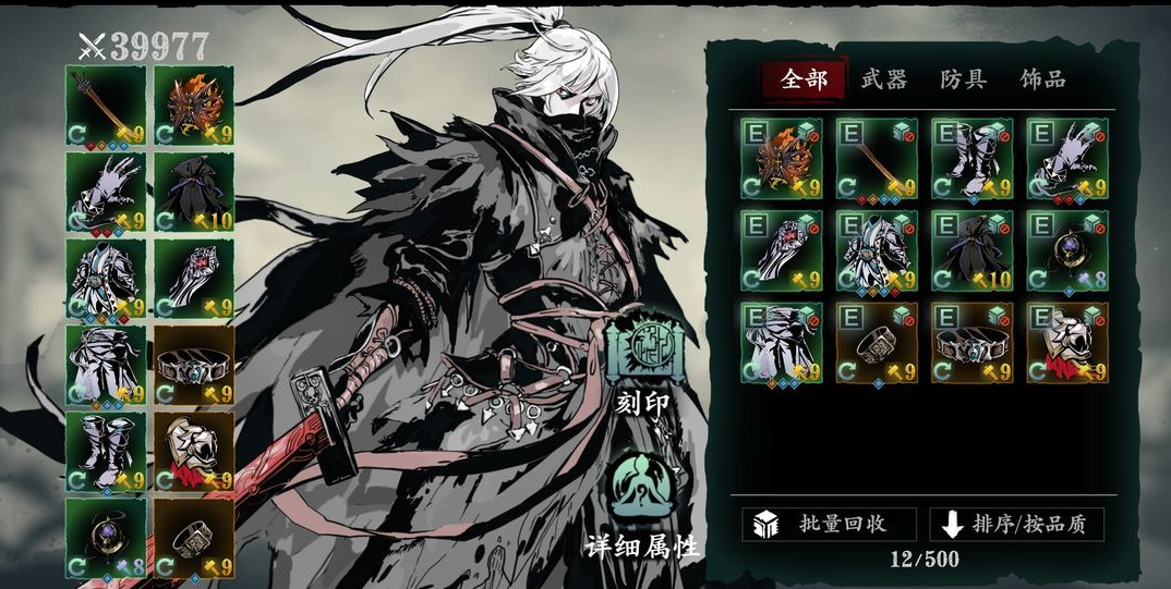 影之刃3绝影有什么流派 影之刃3绝影有什么流派