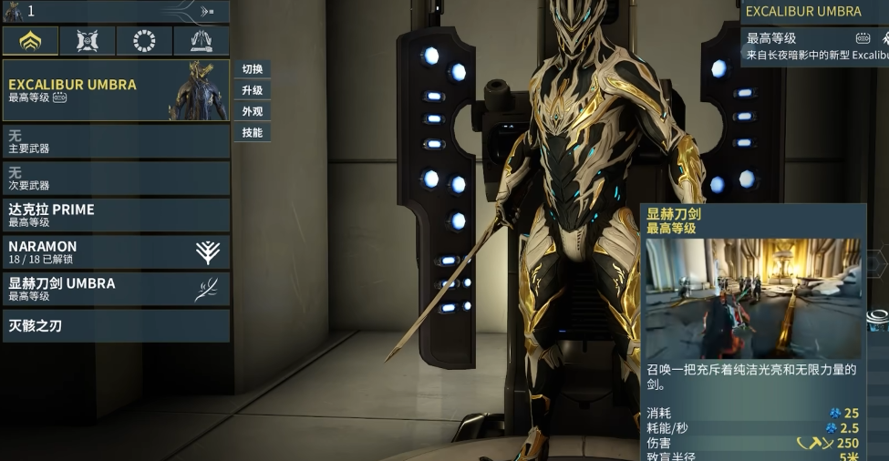 星际战甲开局三选一怎么选