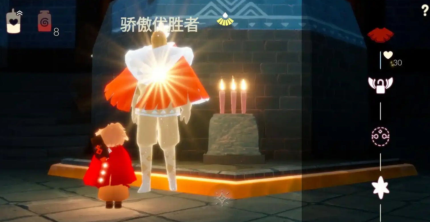 光遇霞谷红斗篷怎么得