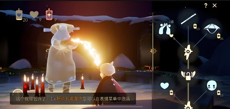 光遇笛子怎么获得 光遇笛子怎么获得