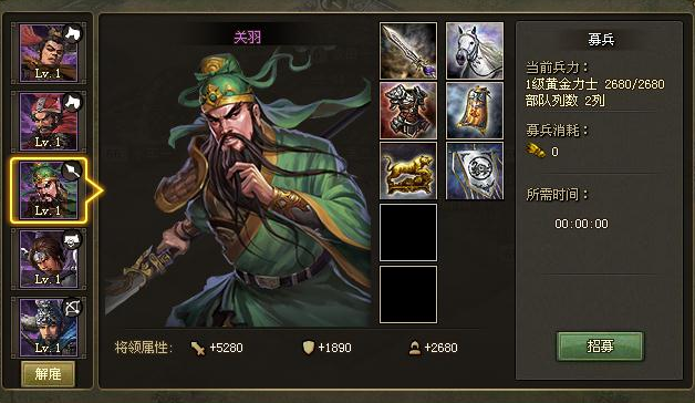 攻城掠地阵法适合什么将 攻城掠地阵法适合什么将