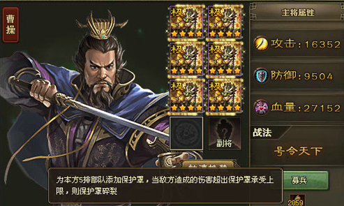 攻城掠地125级费耀怎么打 攻城掠地125级费耀怎么打