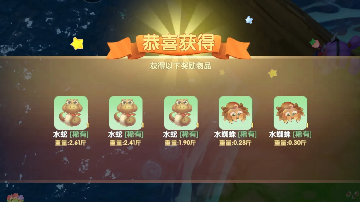 摩尔庄园怎么抓水蜘蛛 摩尔庄园怎么抓水蜘蛛