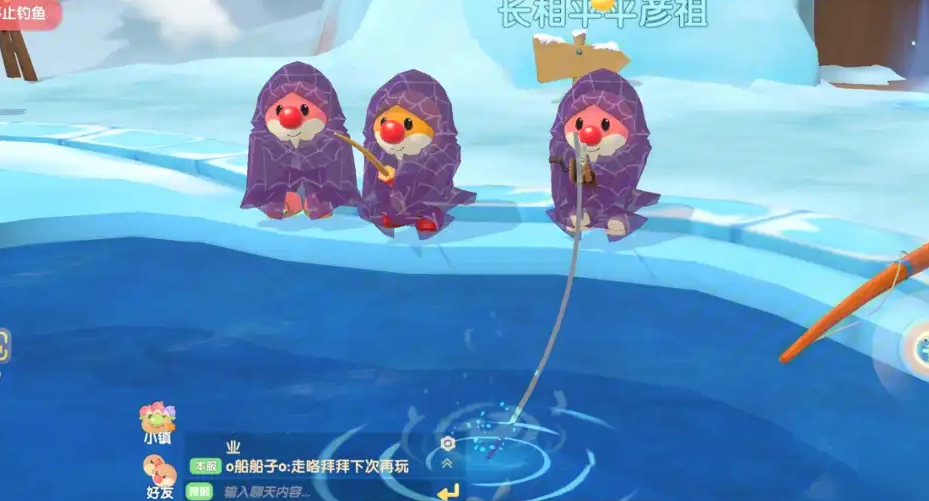 摩尔庄园家园怎么钓雪鱼 摩尔庄园家园怎么钓雪鱼