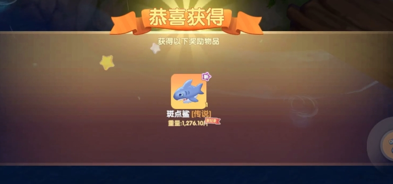 摩尔庄园里面鱼王怎么获得 摩尔庄园里面鱼王怎么获得