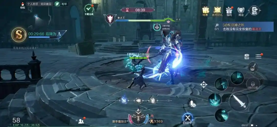 全民奇迹2如何拿双手武器