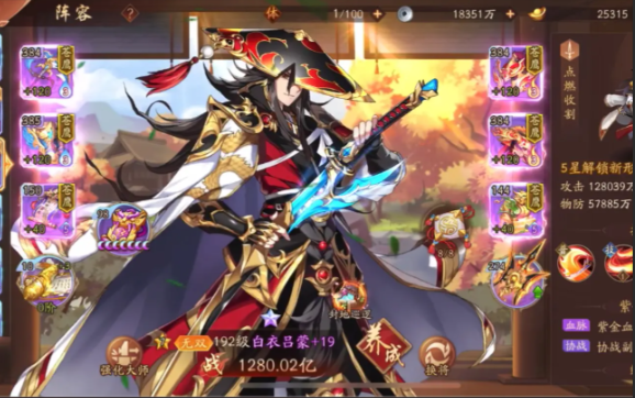 少年三国志2陆逊和甘宁哪个好 少年三国志2陆逊和甘宁哪个好